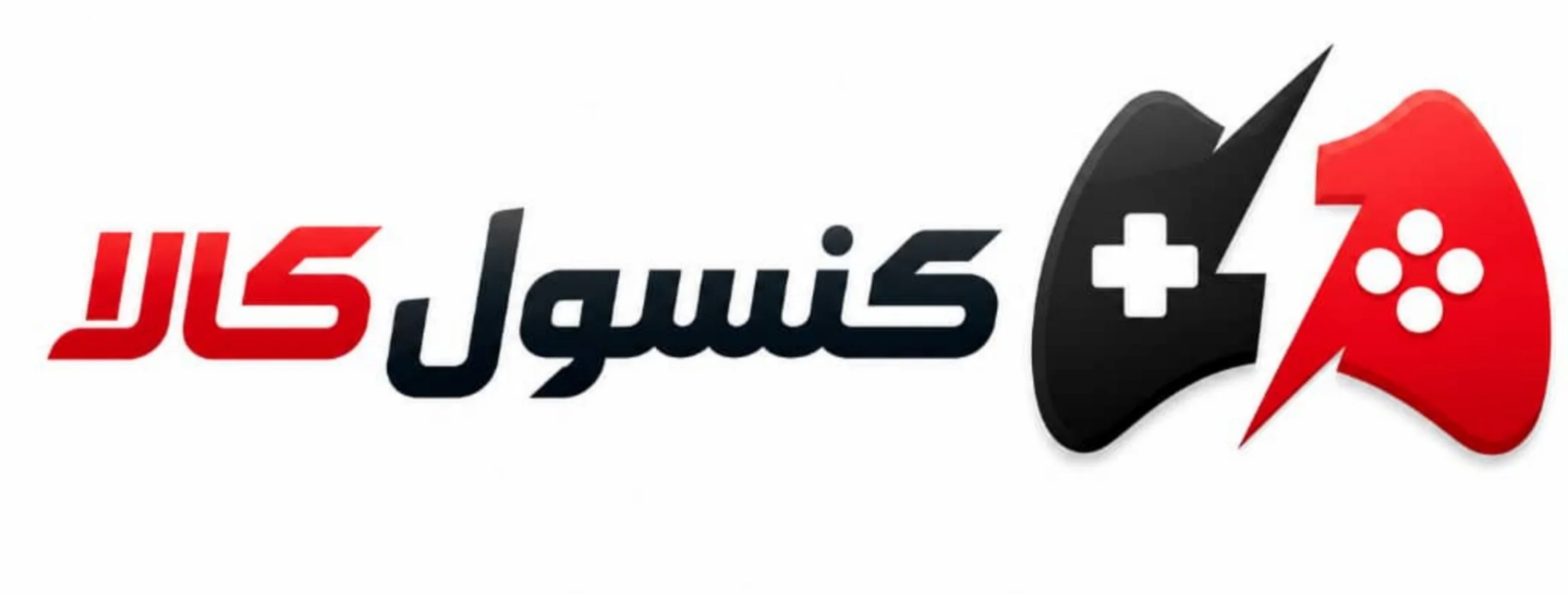 فروشگاه کنسول کالا
