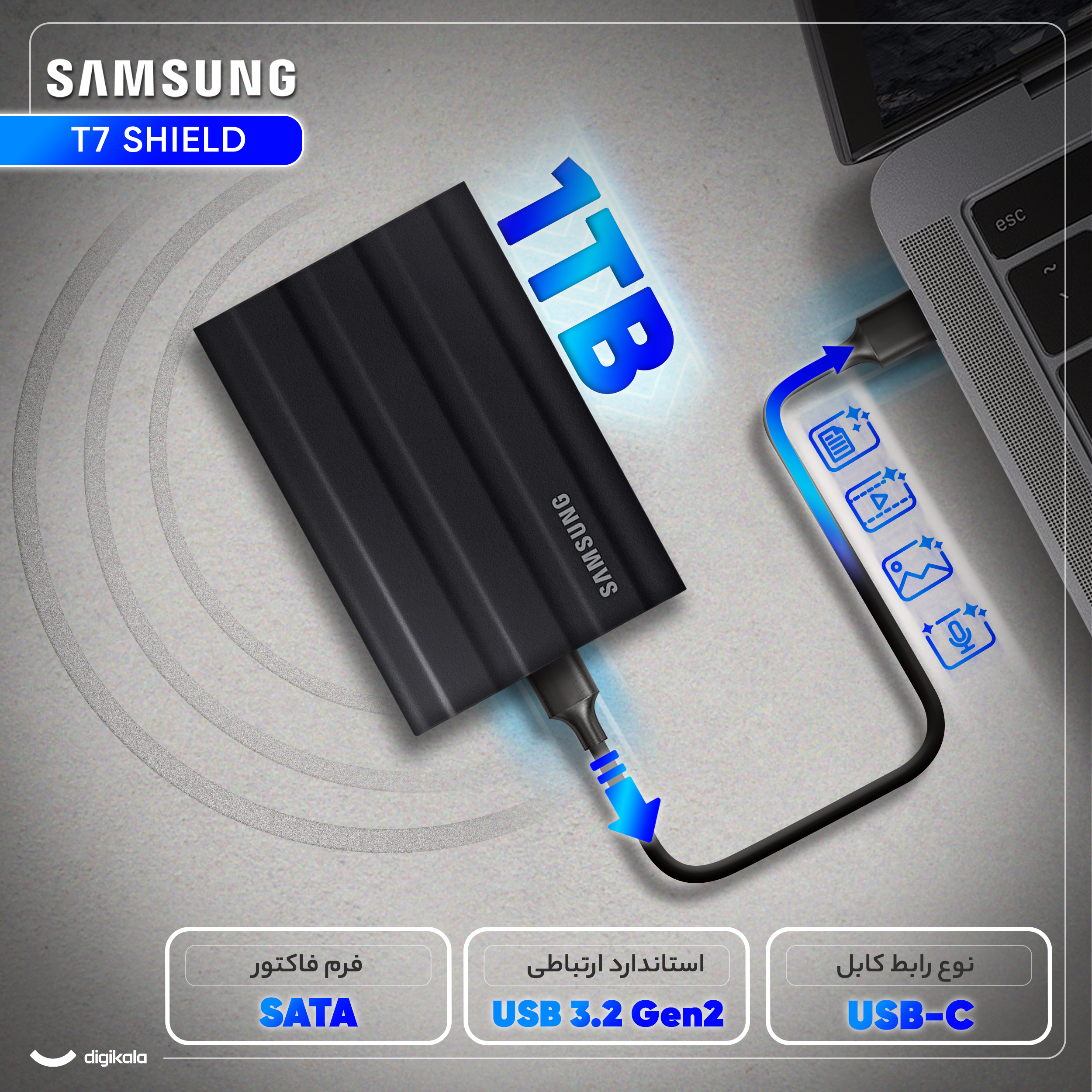 اس اس دی اکسترنال سامسونگ مدل T7 SHIELD ظرفیت 1 ترابایت رابط USB 3.2 Gen2