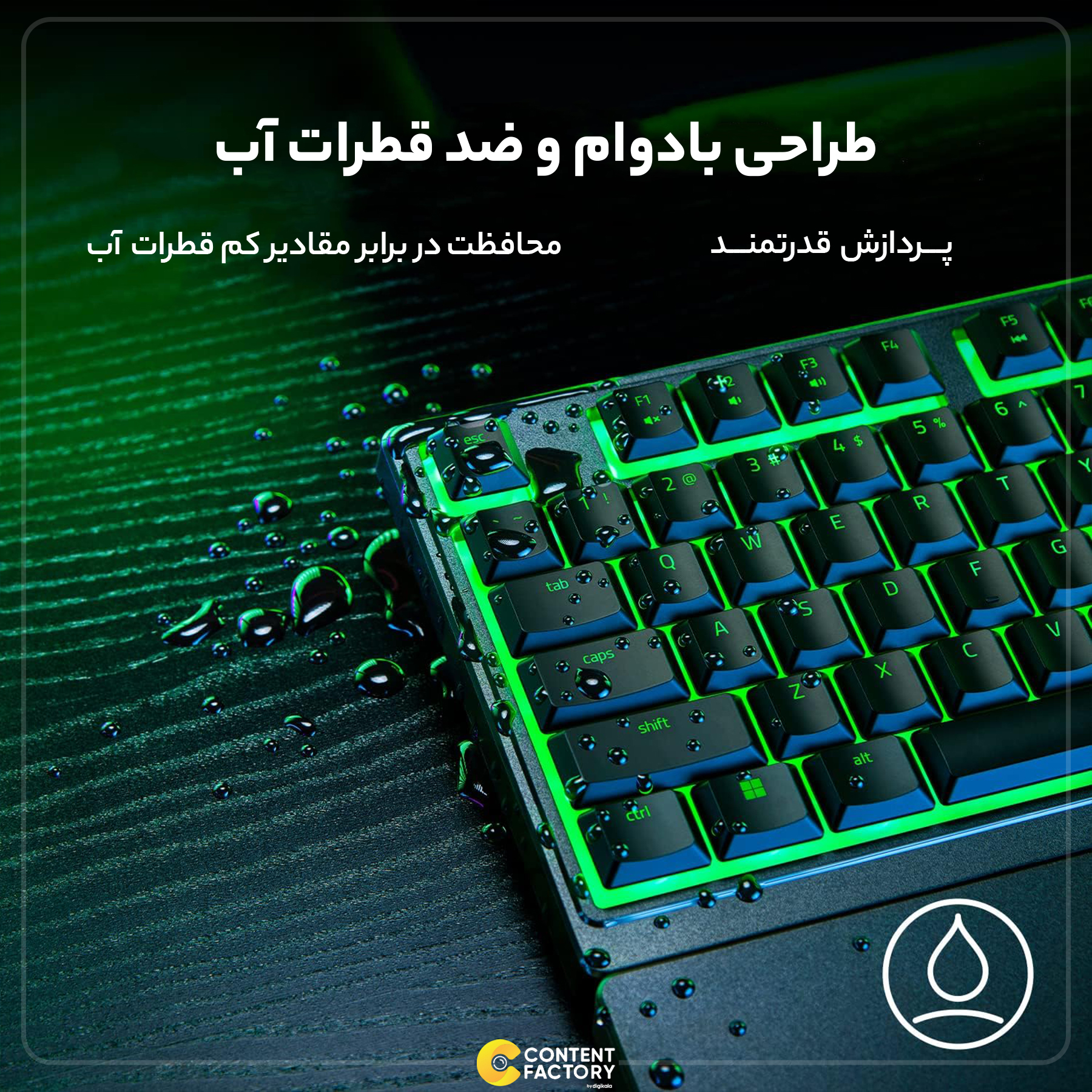 کیبورد گیمینگ ریزر مدل Ornata V3 X، سوییچ ممبران، Full-Size، نورپردازی RGB کیبورد گیمینگ ریزر مدل Ornata V3 X، سوییچ ممبران، Full-Size، نورپردازی RGB