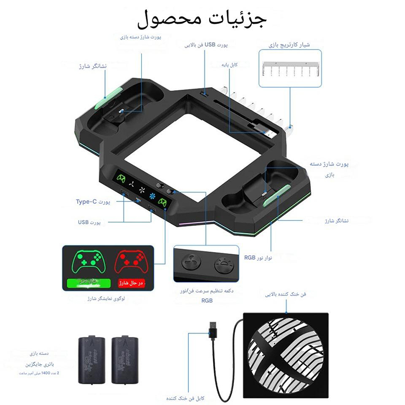 فن و پایه چند منظوره X-Series X آی پلی مدل HBX-608 RGB فن و پایه چند منظوره X-Series X آی پلی مدل HBX-608 RGB