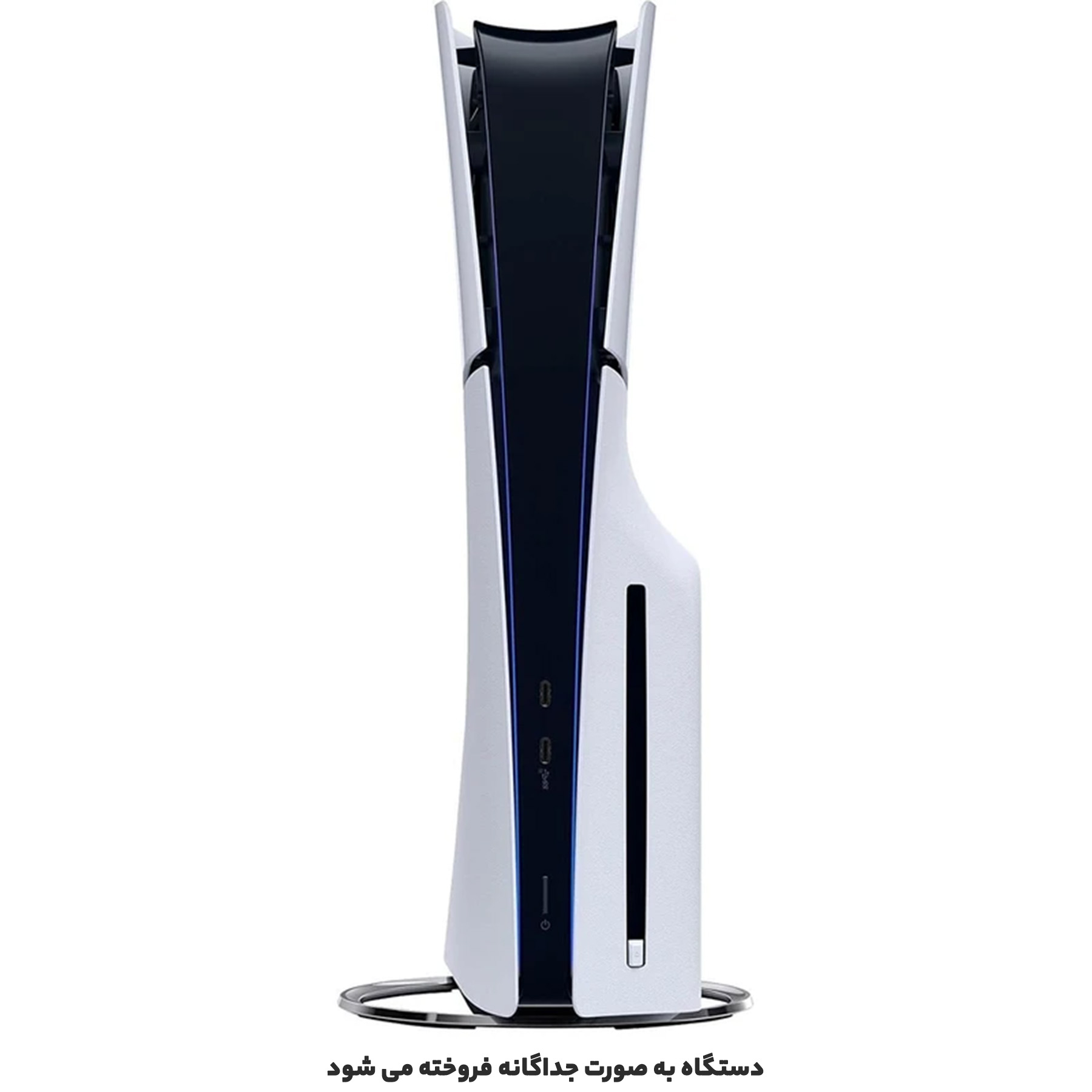 پایه نگهدارنده پلی استیشن 5 اسلیم مدل vertical stand پایه نگهدارنده پلی استیشن 5 اسلیم مدل vertical stand